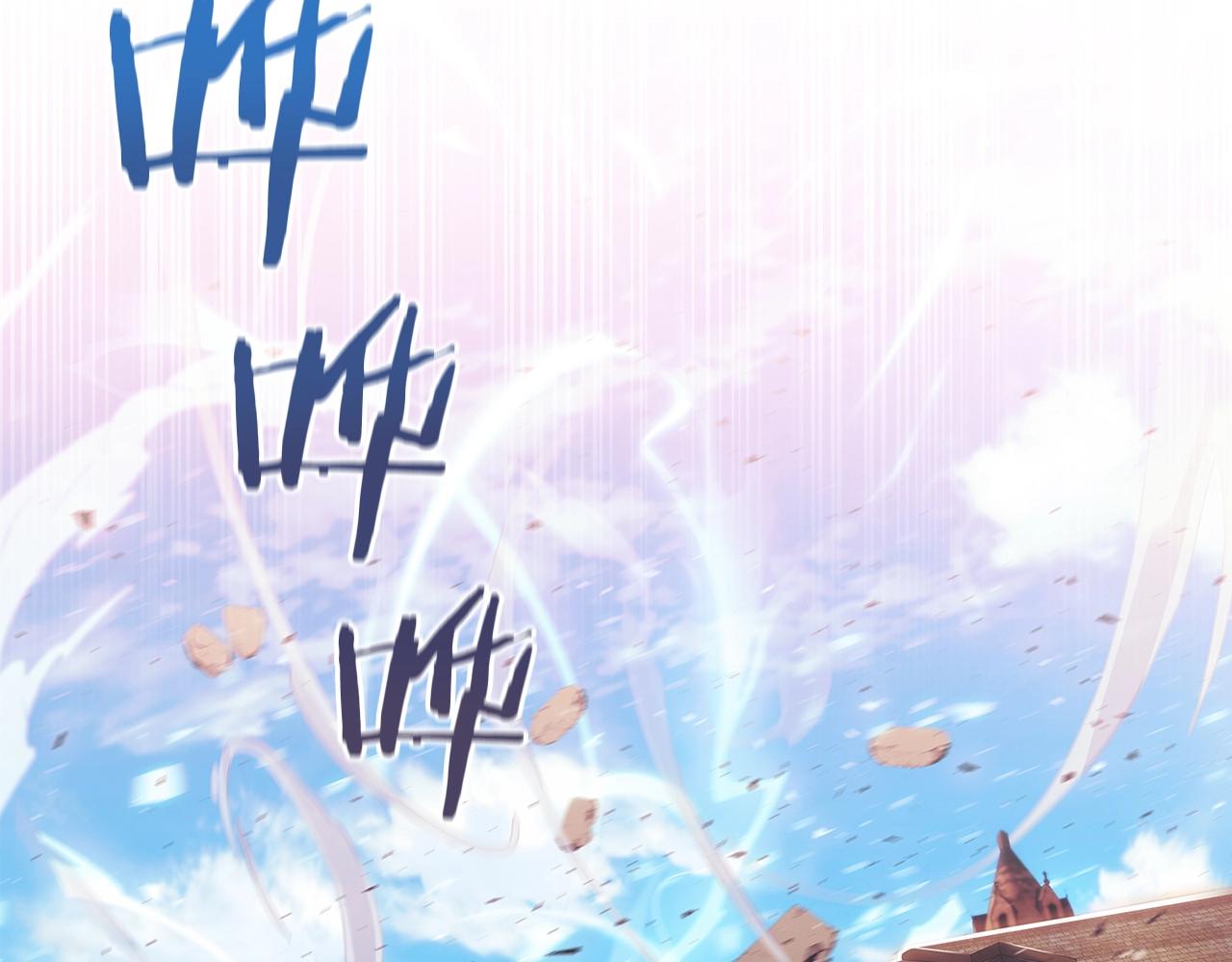 第21话 避雷针！98