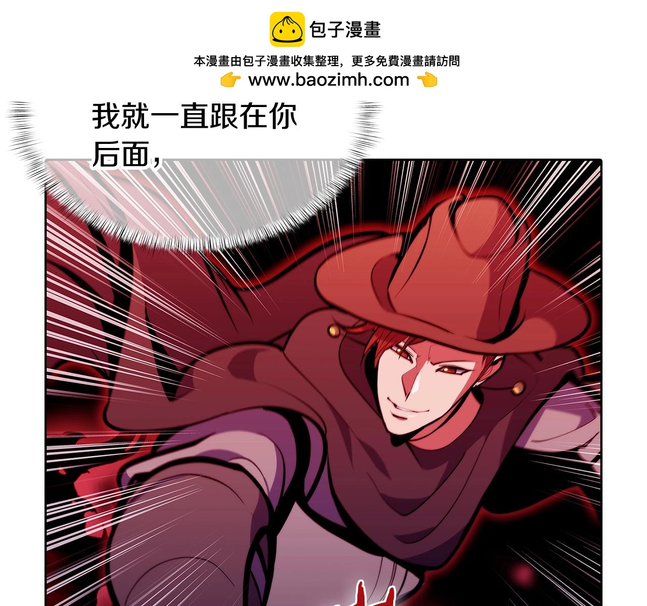 第44话 long time no see1