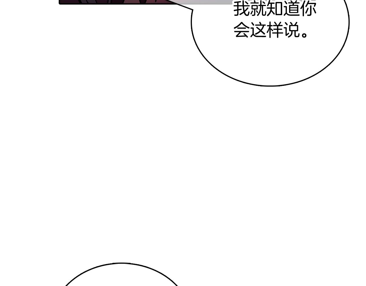 第44话 long time no see117