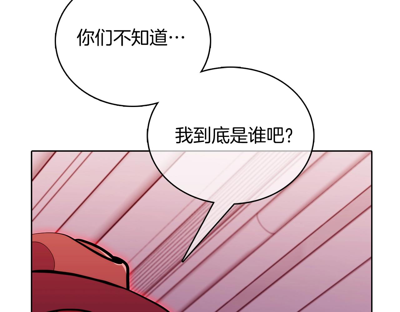 第44话 long time no see118