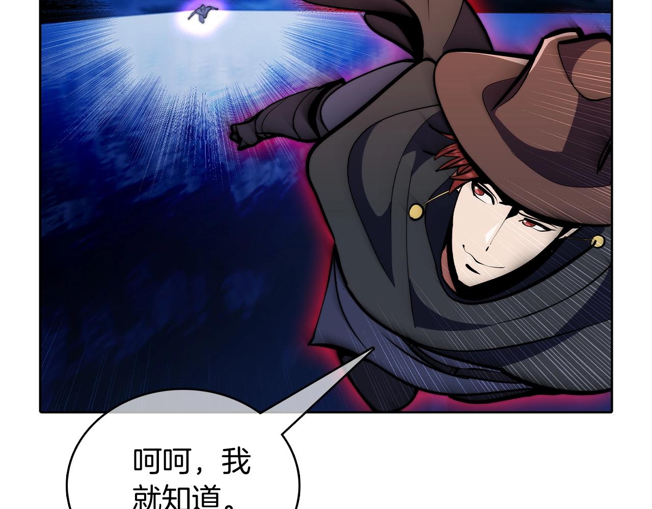 第44话 long time no see164
