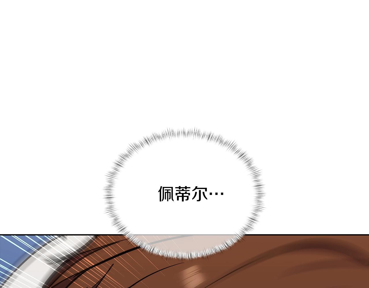 第44话 long time no see168