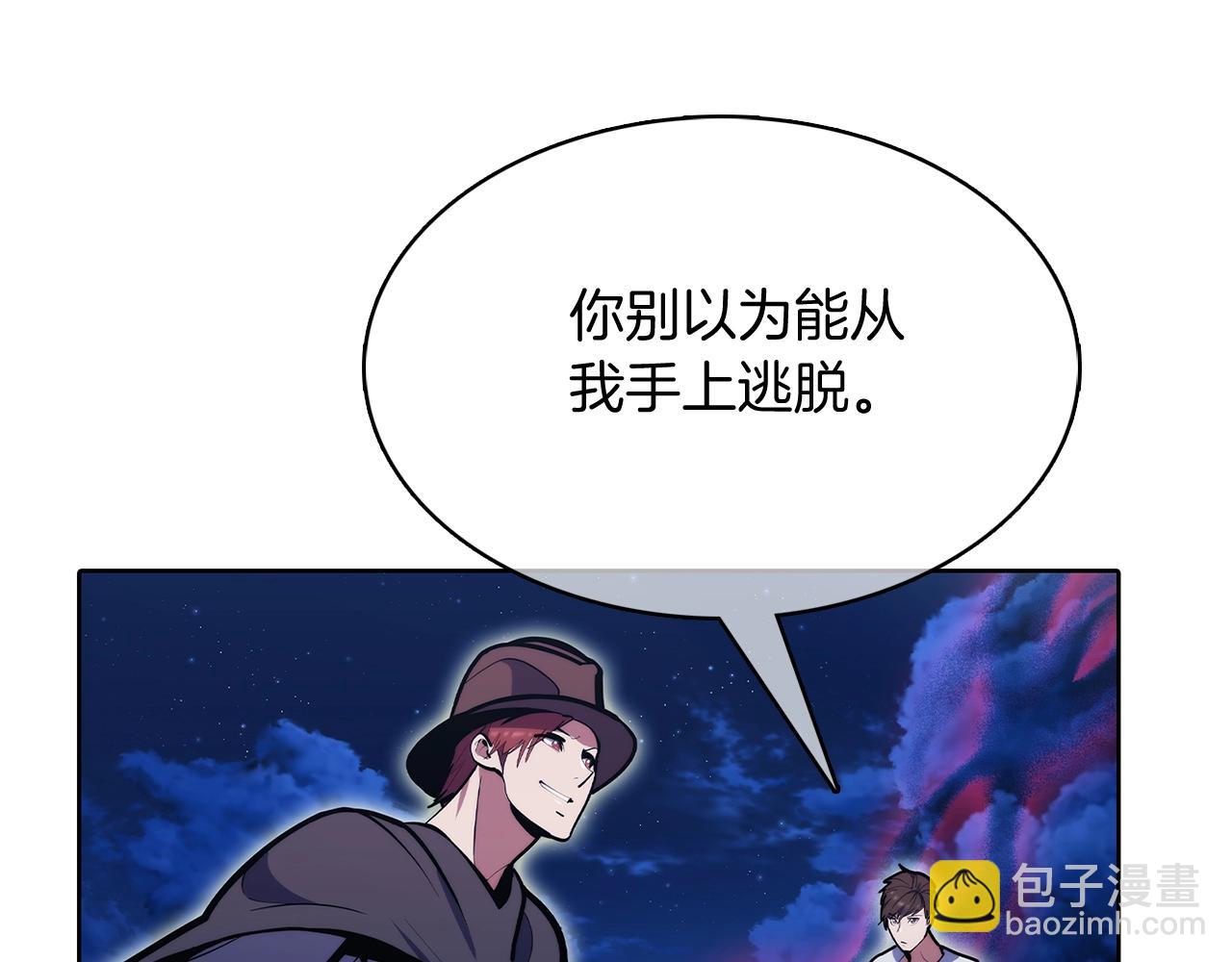 第44话 long time no see182