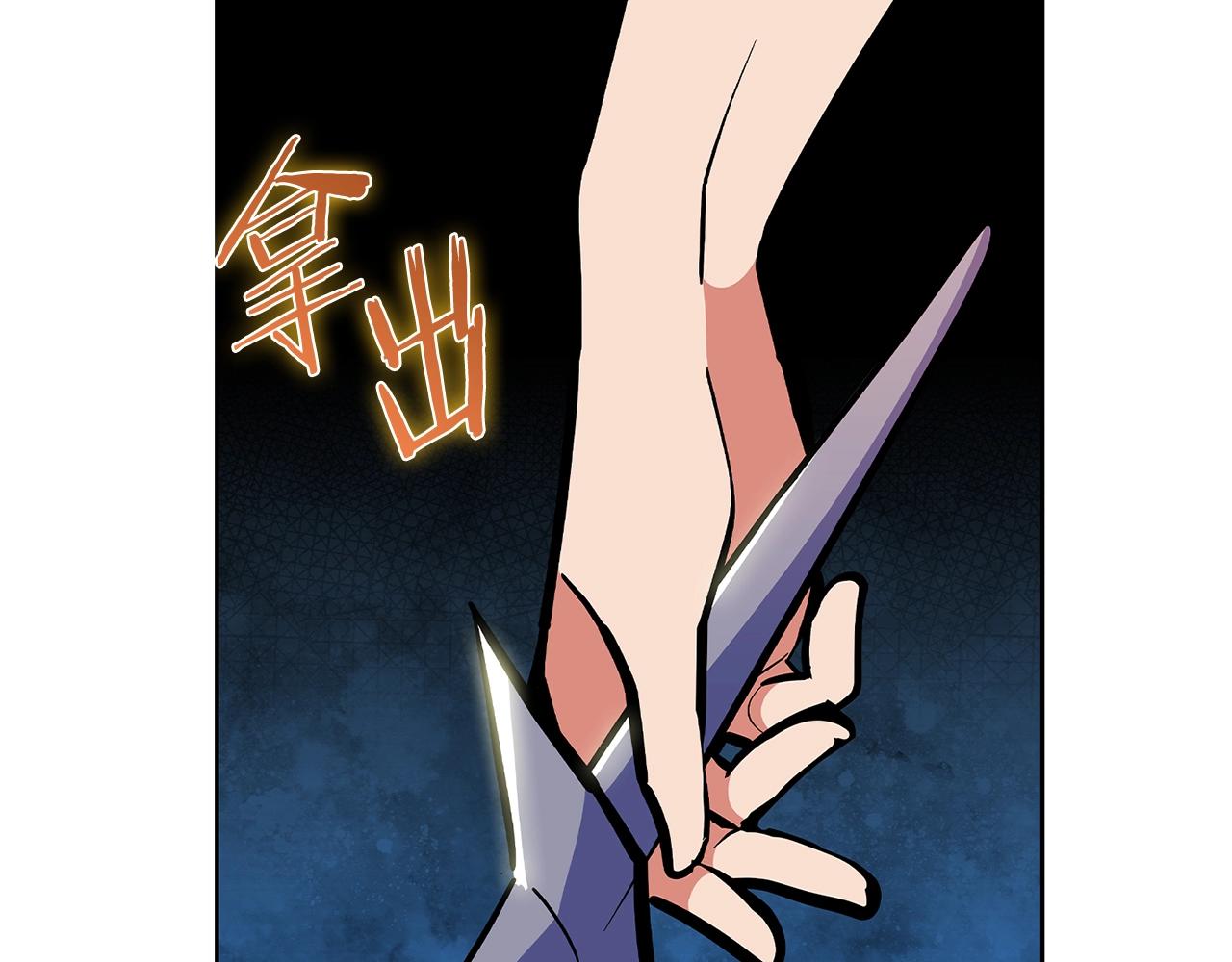 第44话 long time no see207