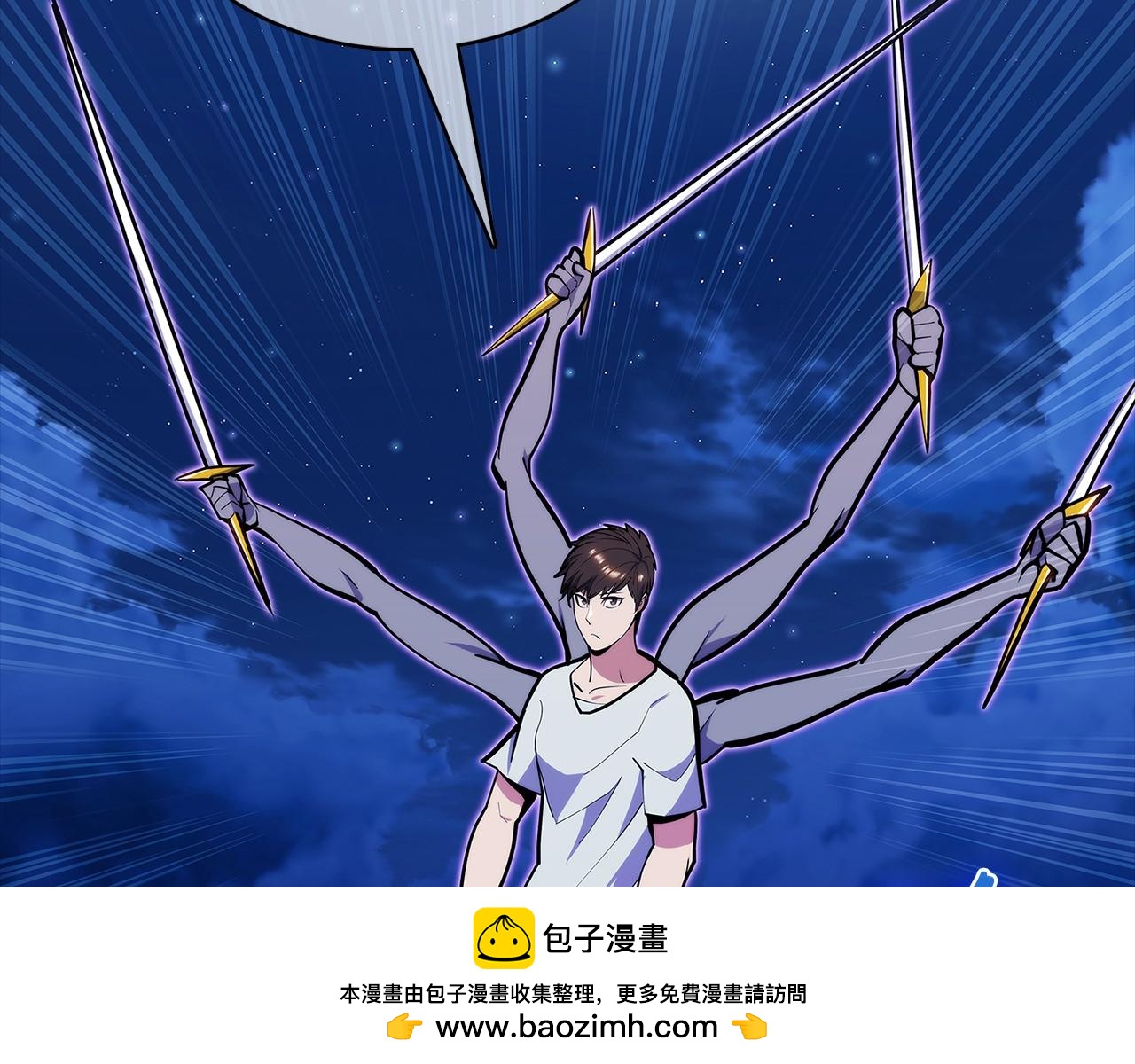 第44话 long time no see215