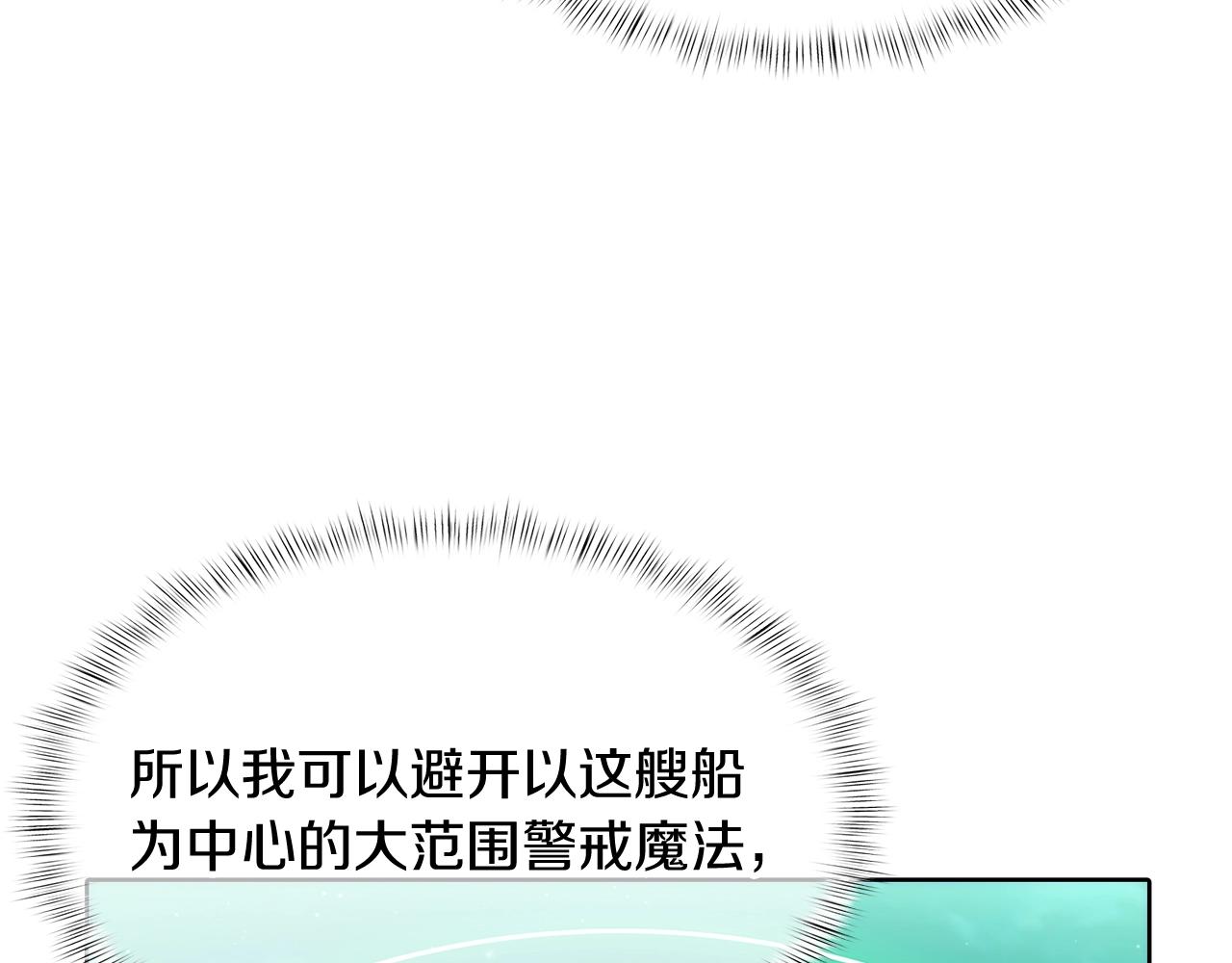 第44话 long time no see37