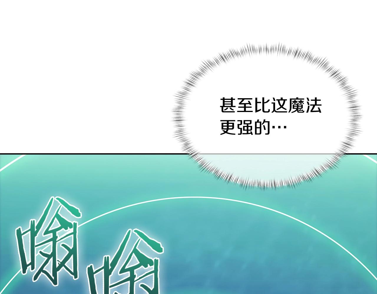 第44话 long time no see40