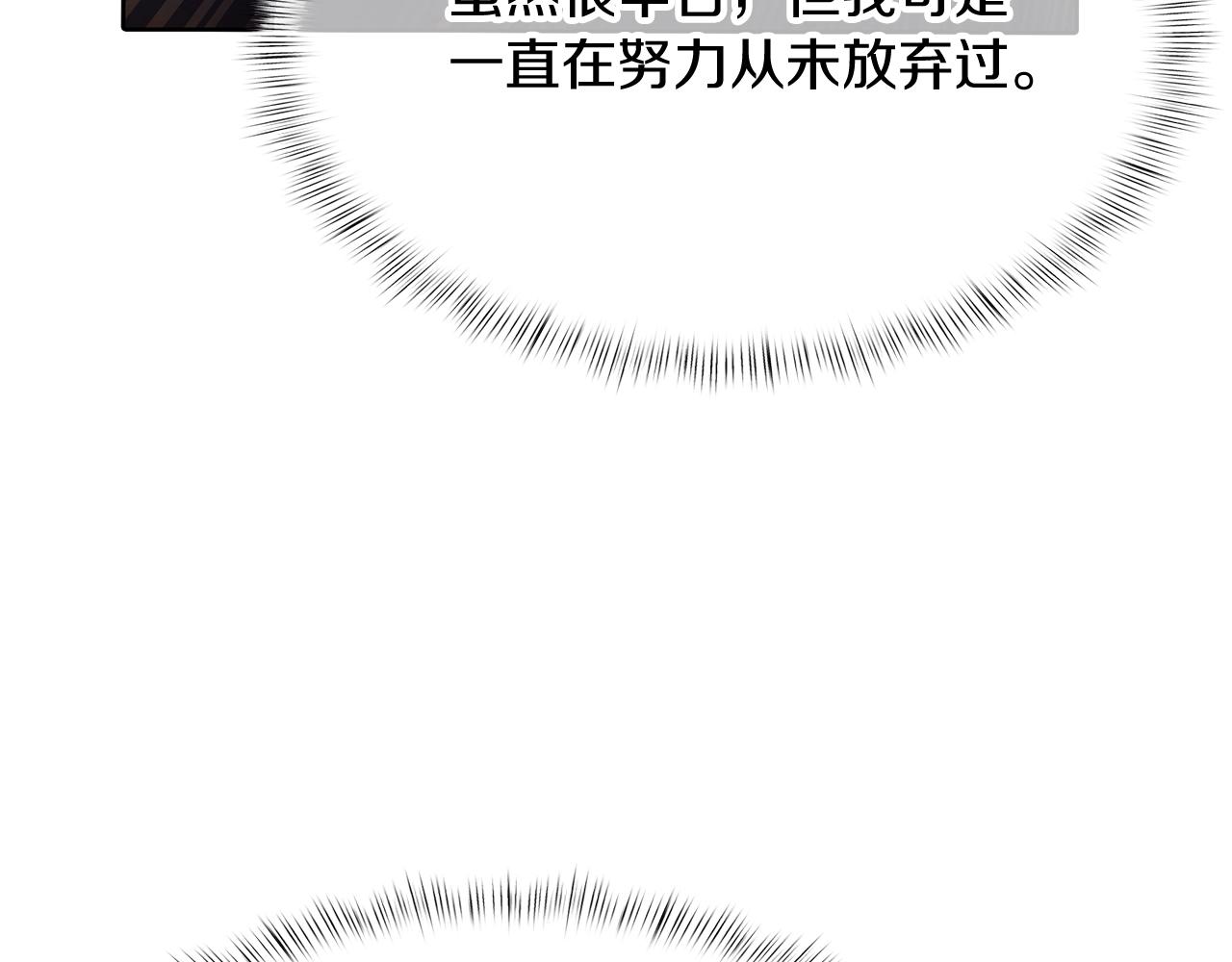 第44话 long time no see46