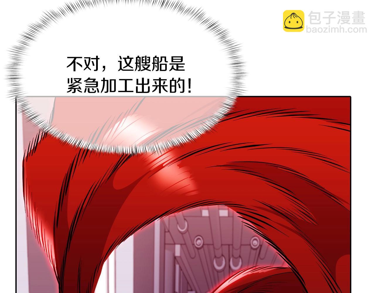第44话 long time no see63
