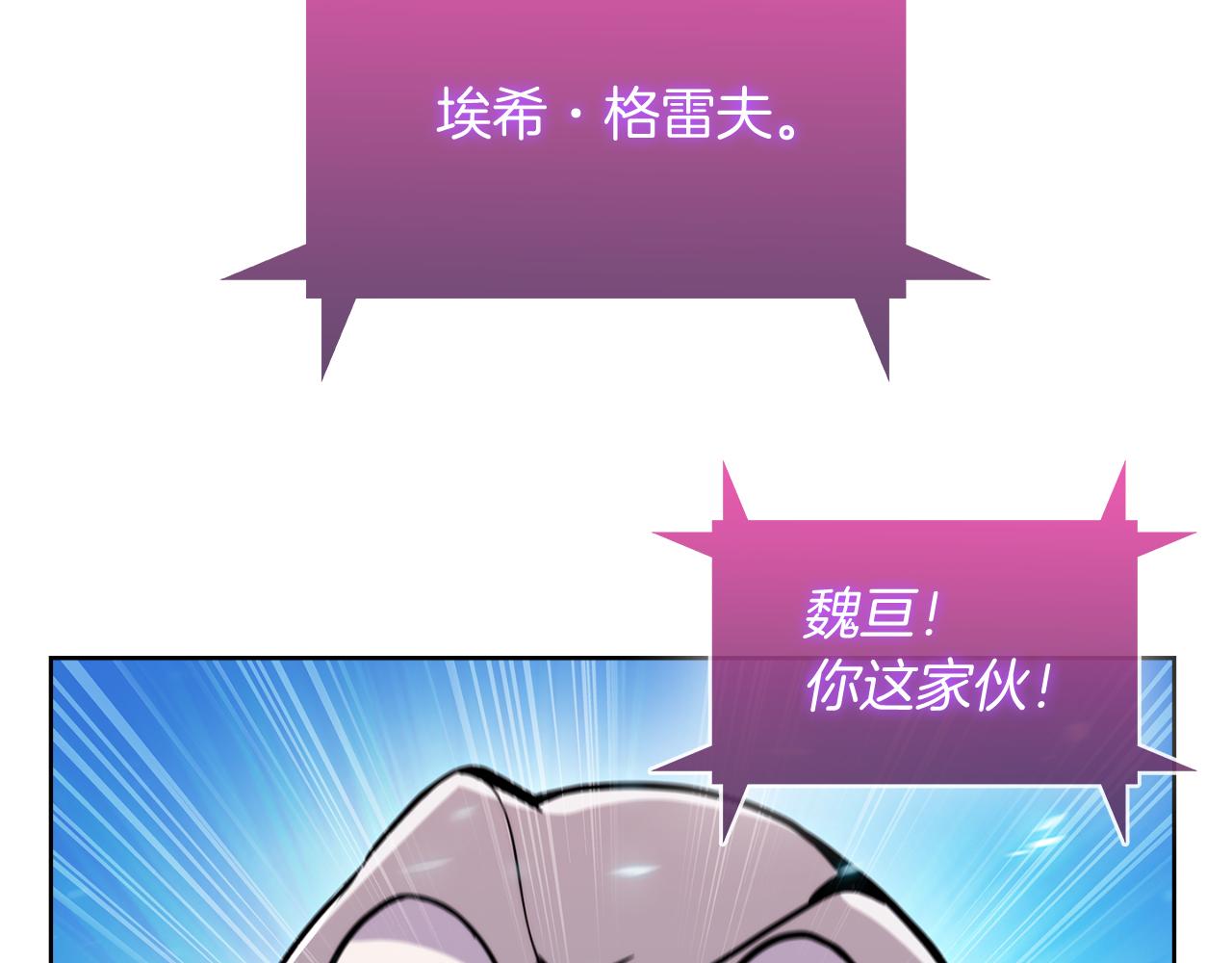 第58话 融合10