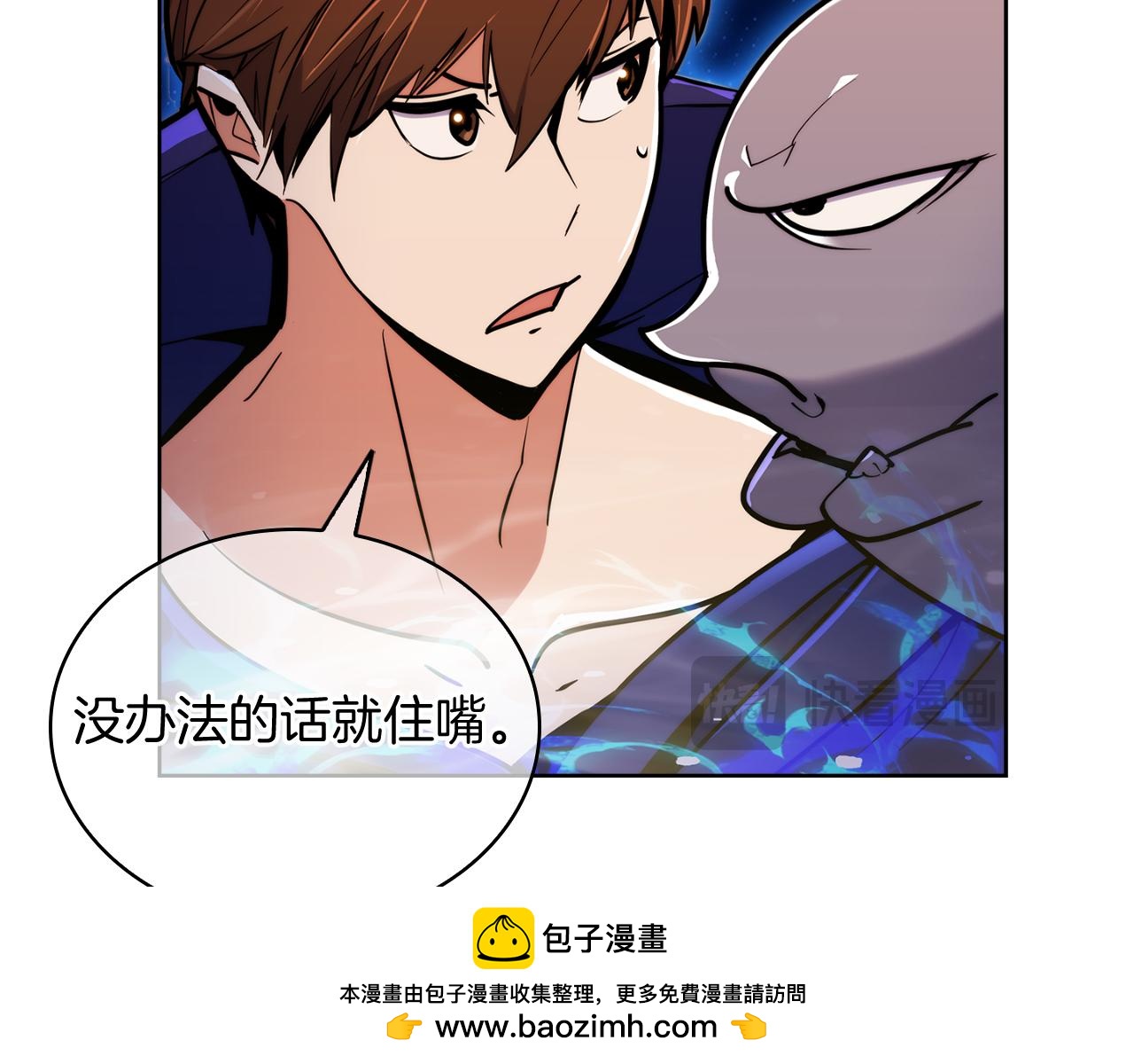 第58话 融合103