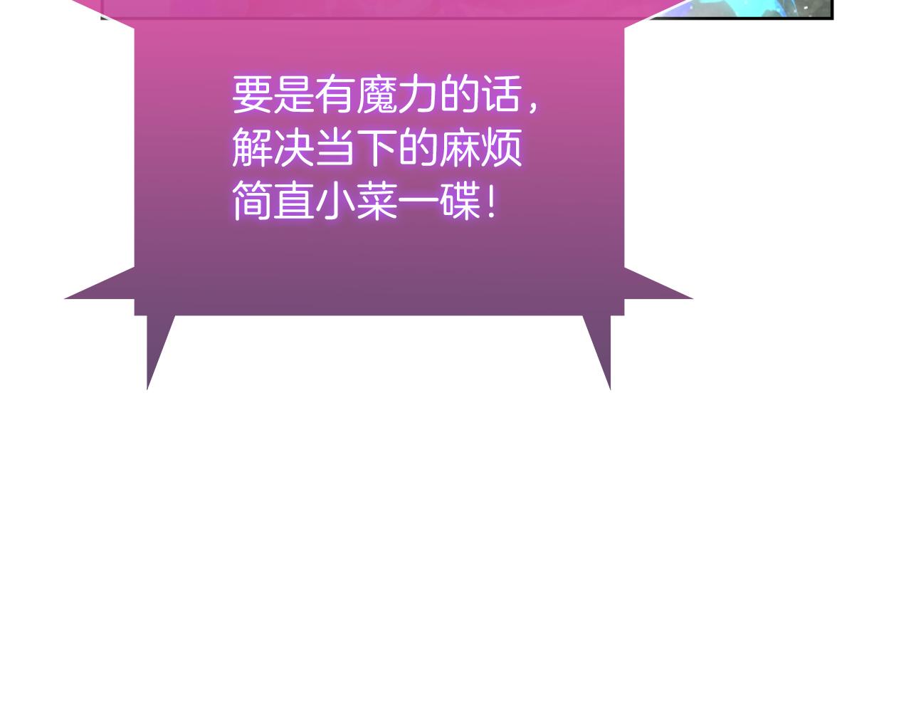 第58话 融合105