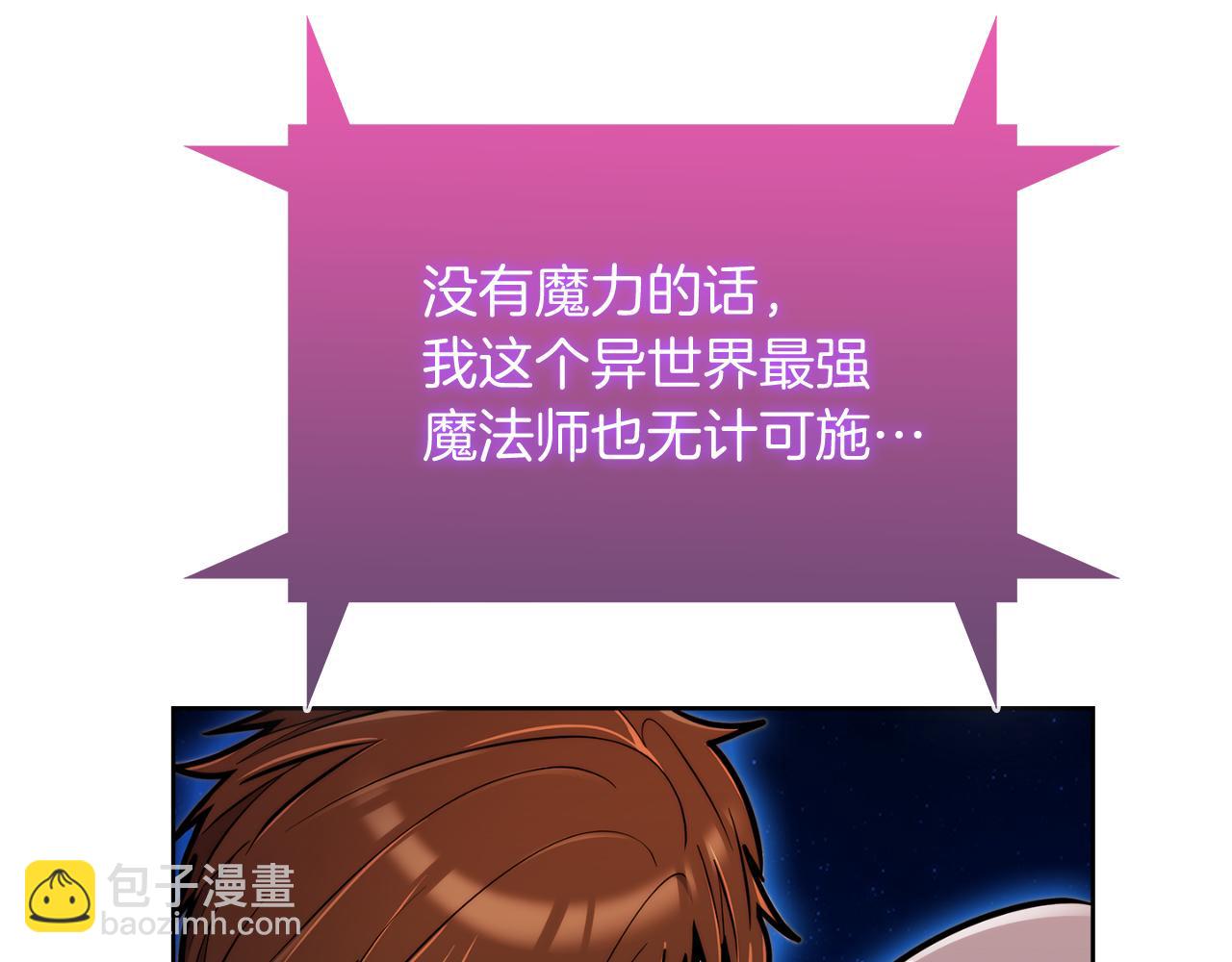 第58话 融合106