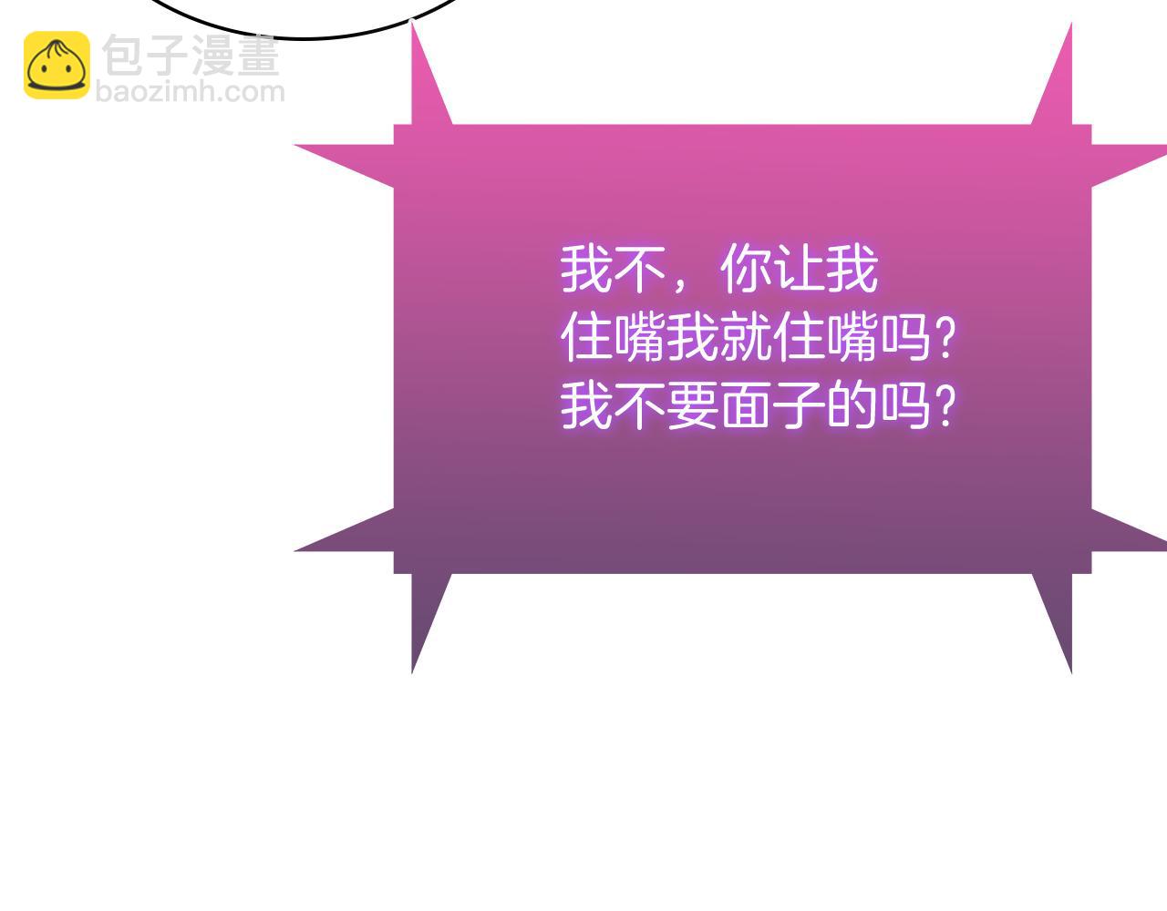 第58话 融合108