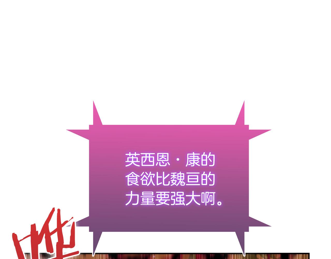 第58话 融合113