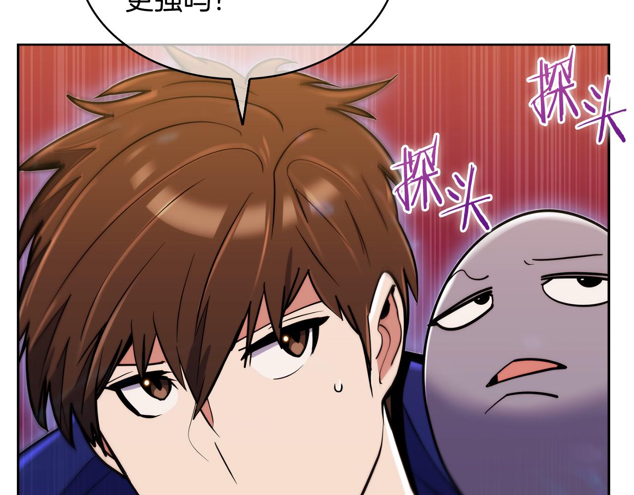 第58话 融合116