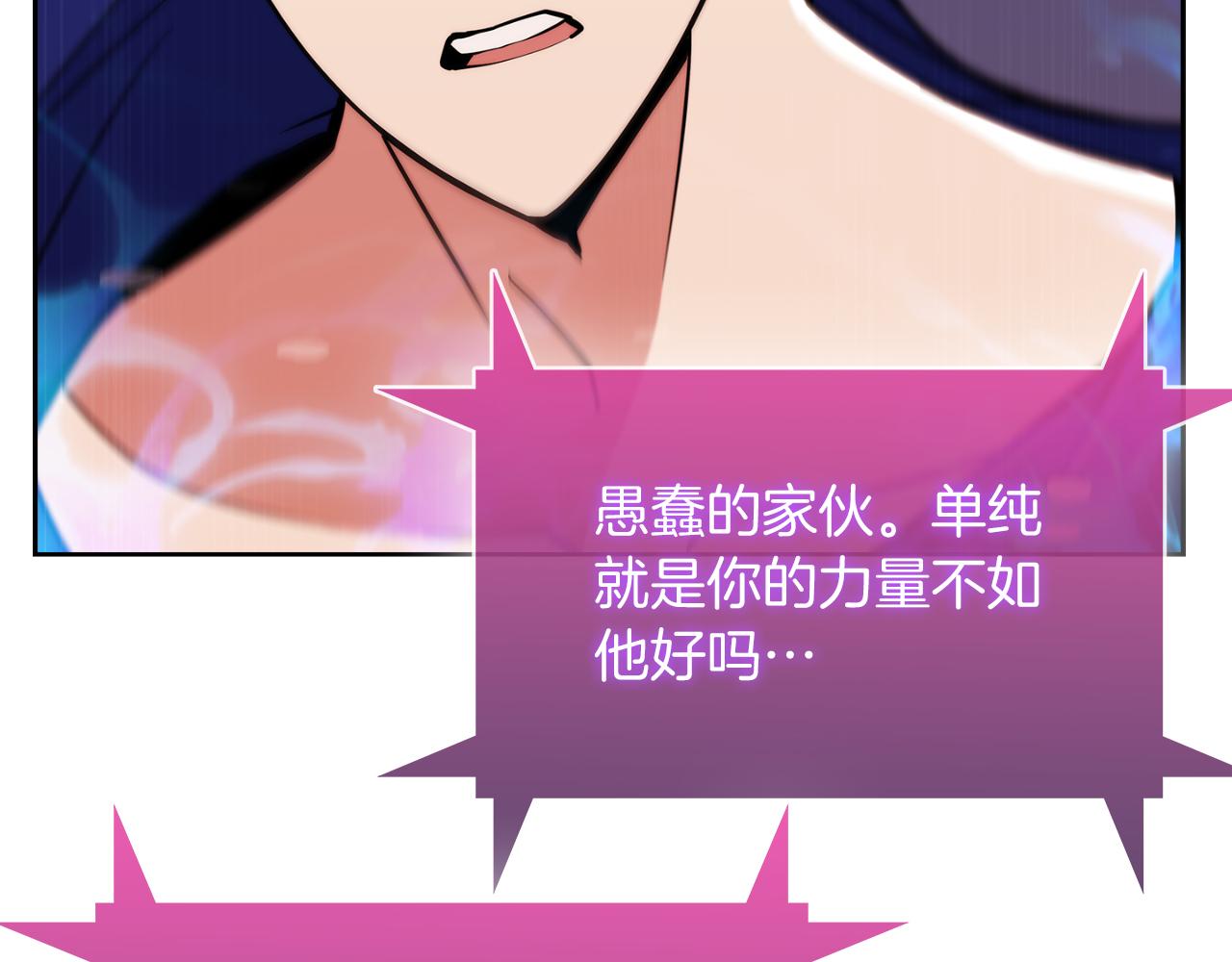 第58话 融合117