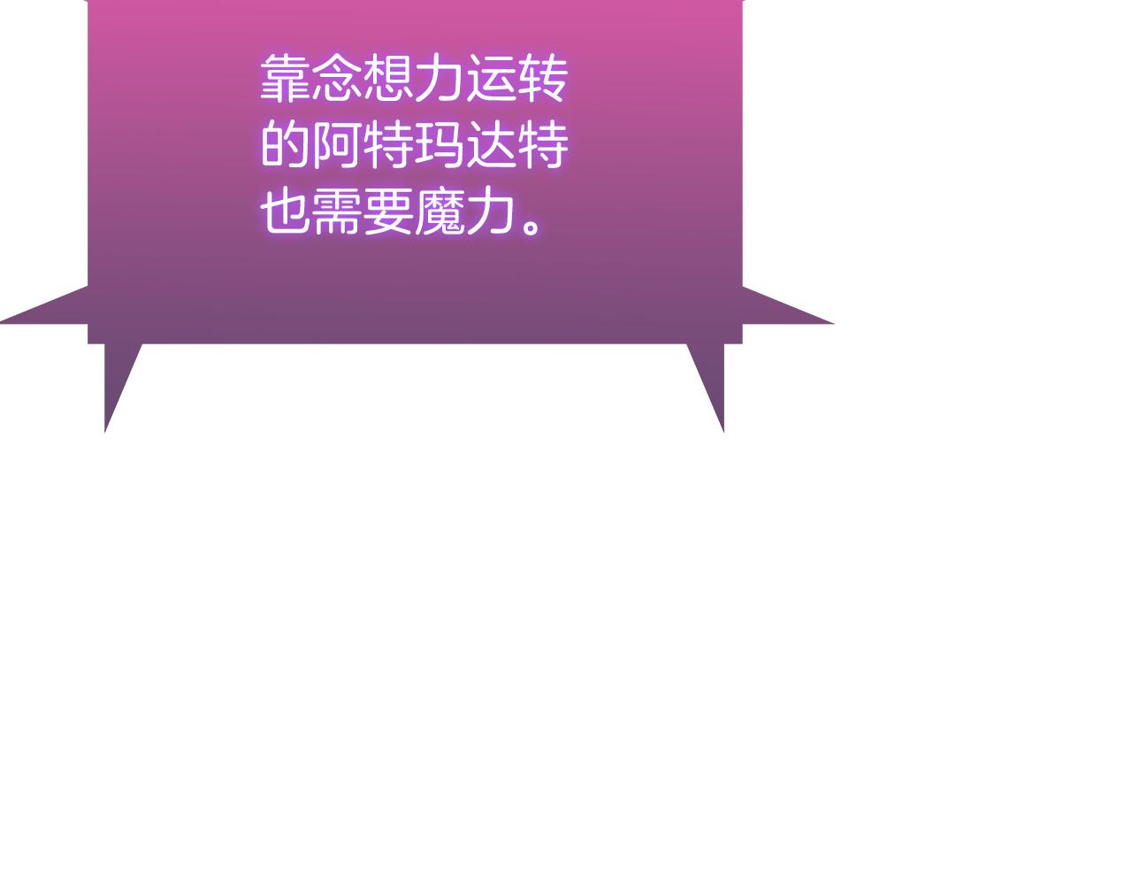 第58话 融合118