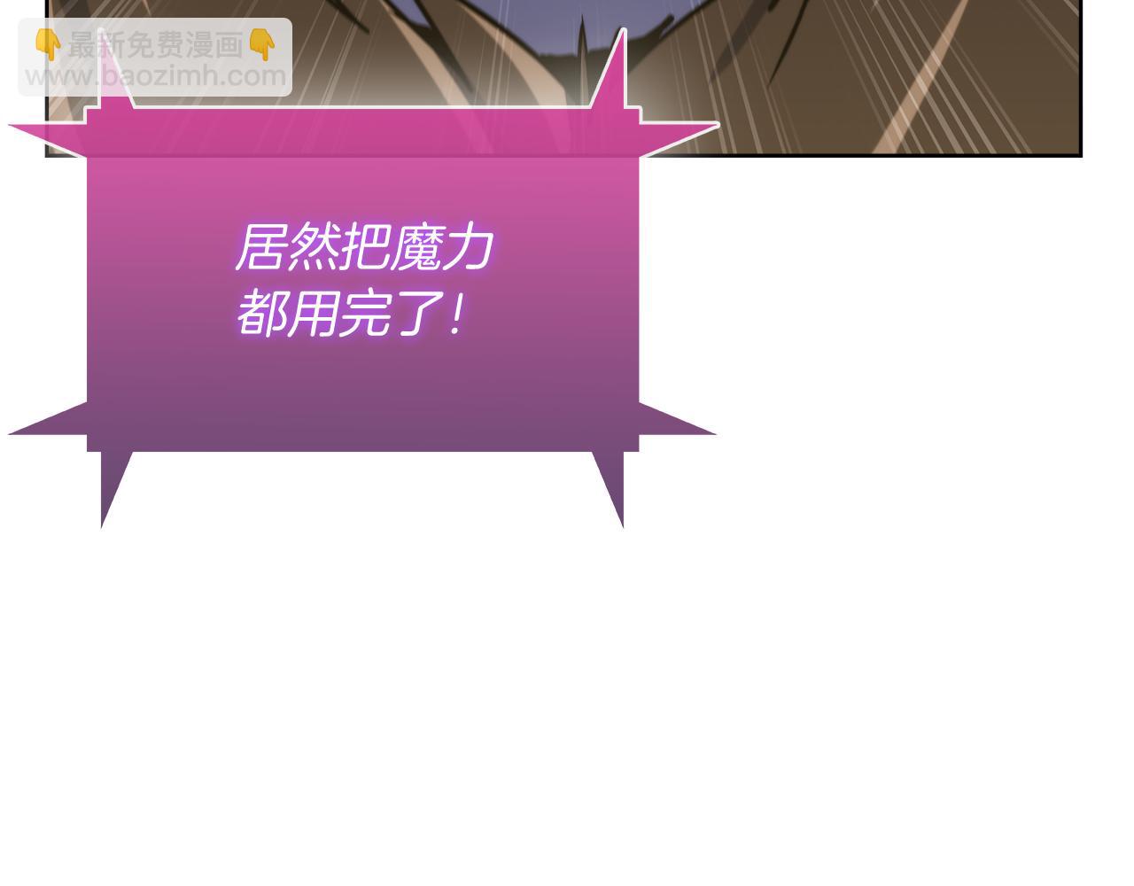 第58话 融合12