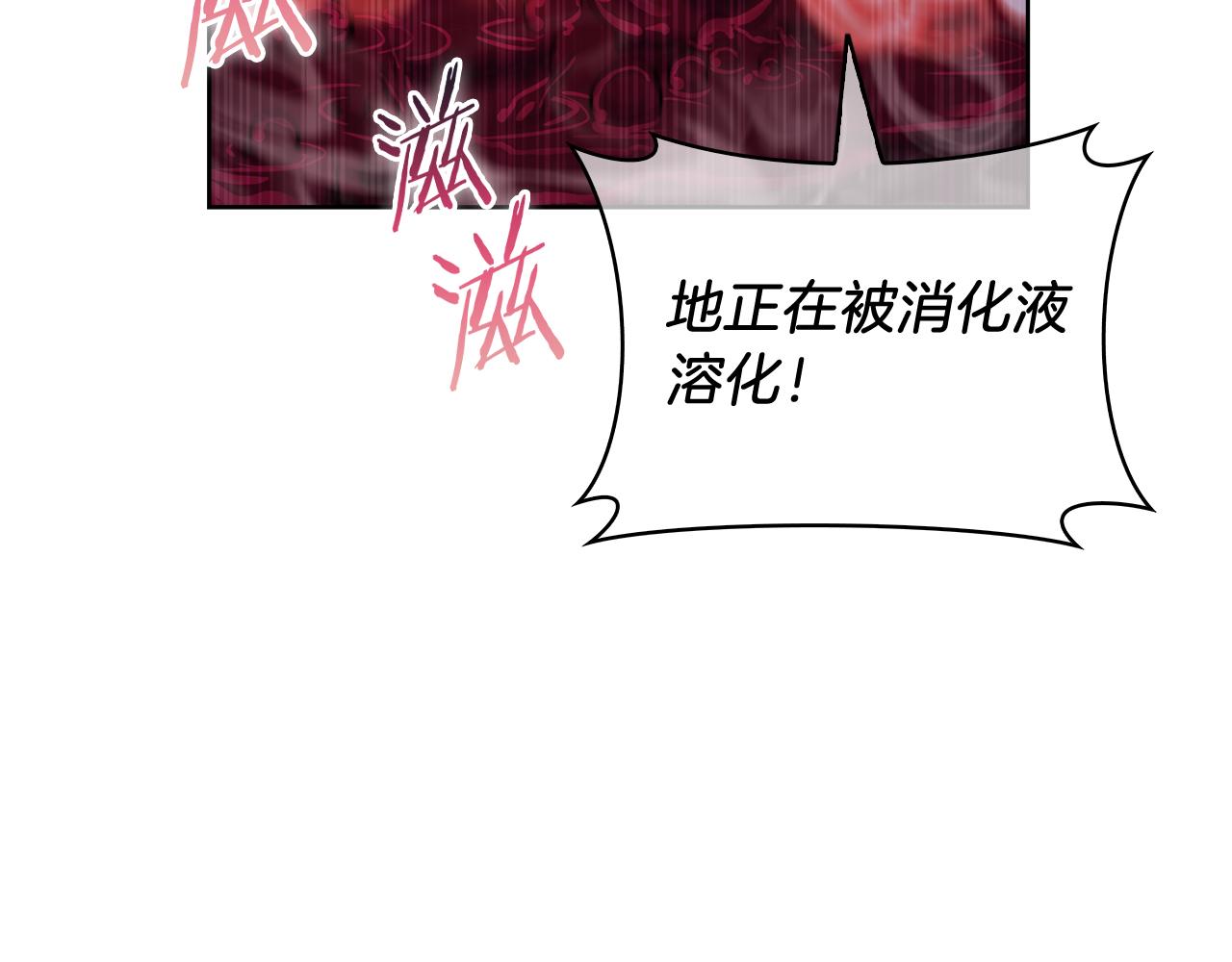 第58话 融合121