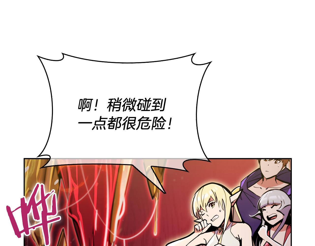 第58话 融合122