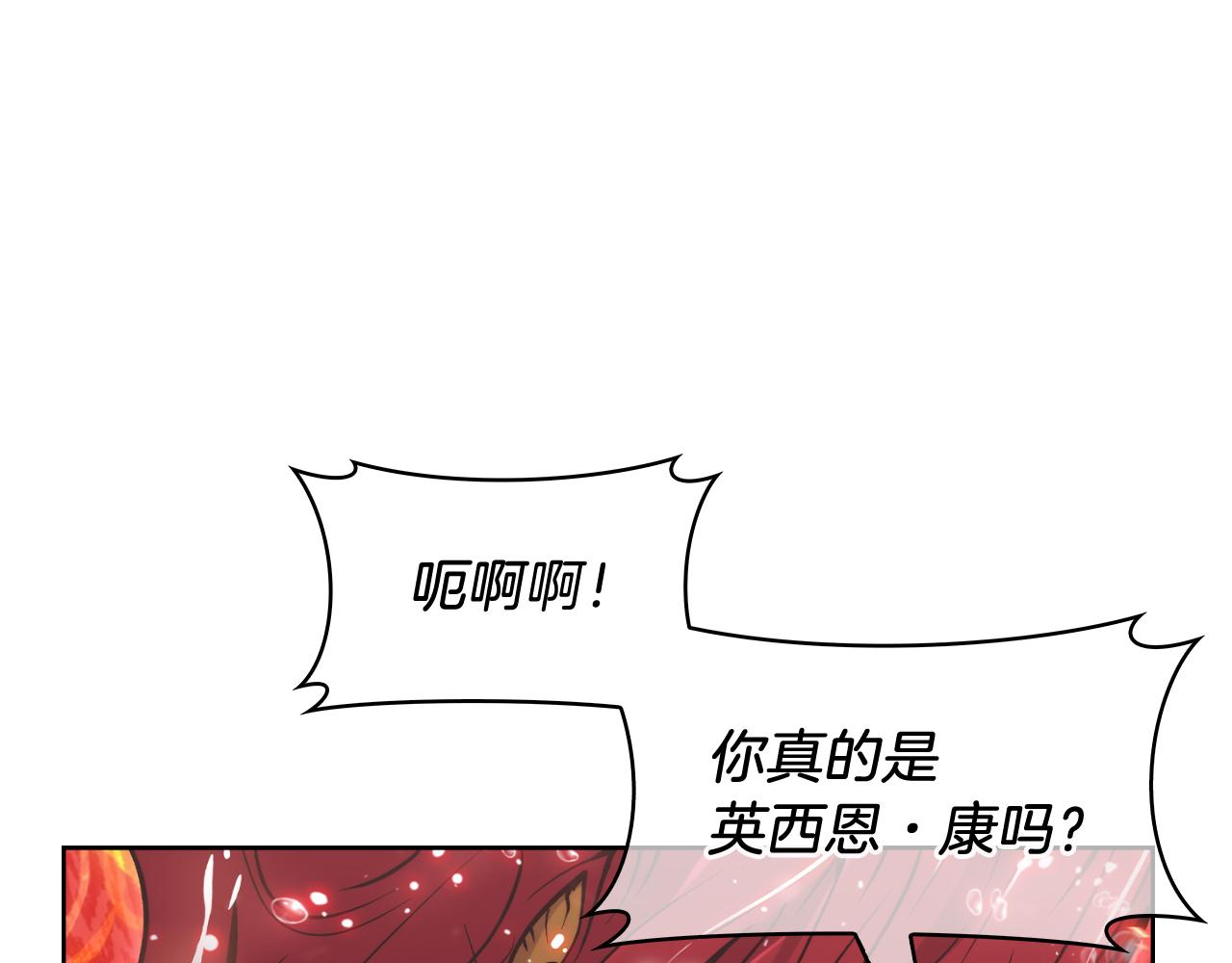 第58话 融合125
