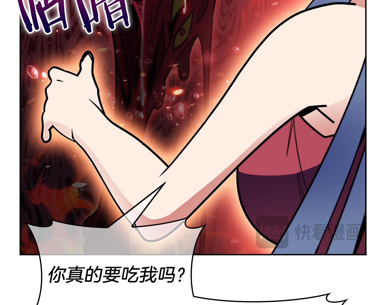 第58话 融合127
