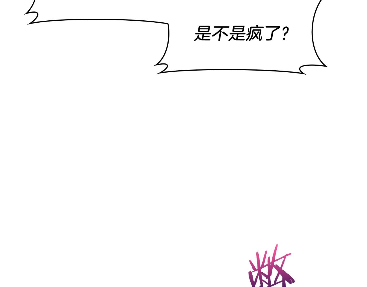 第58话 融合128
