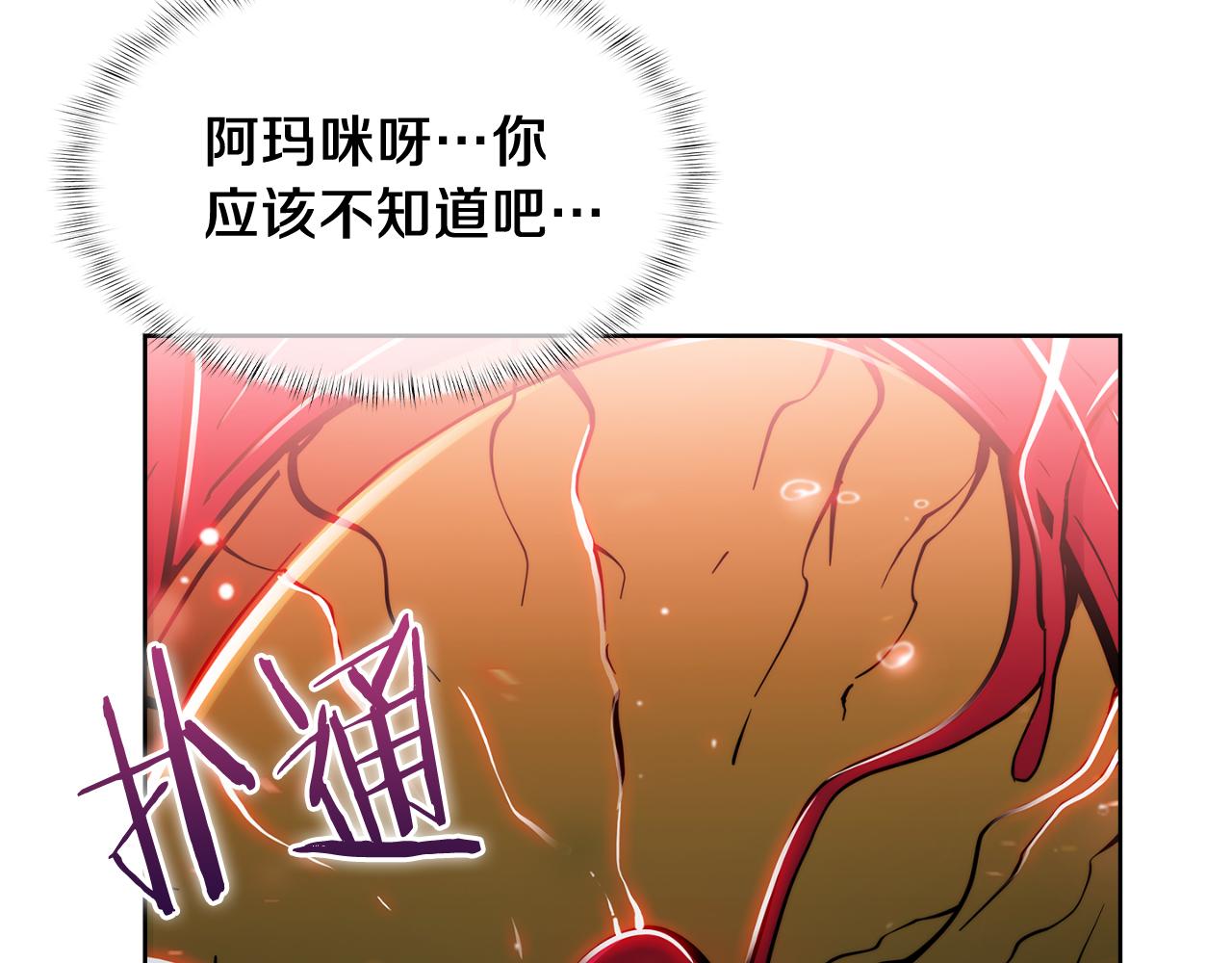 第58话 融合131