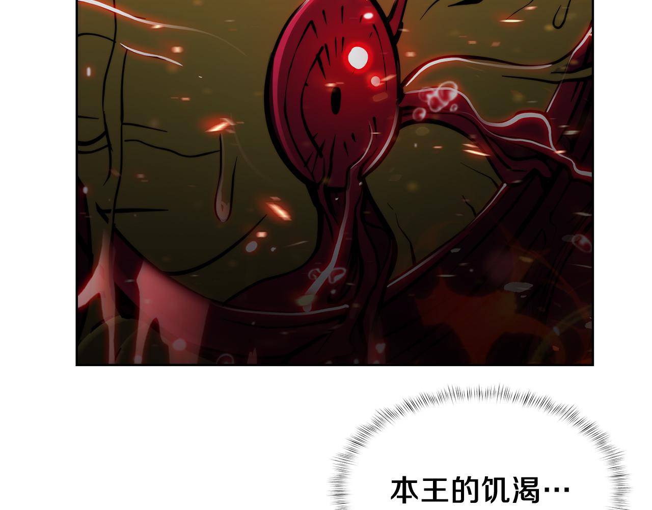 第58话 融合132