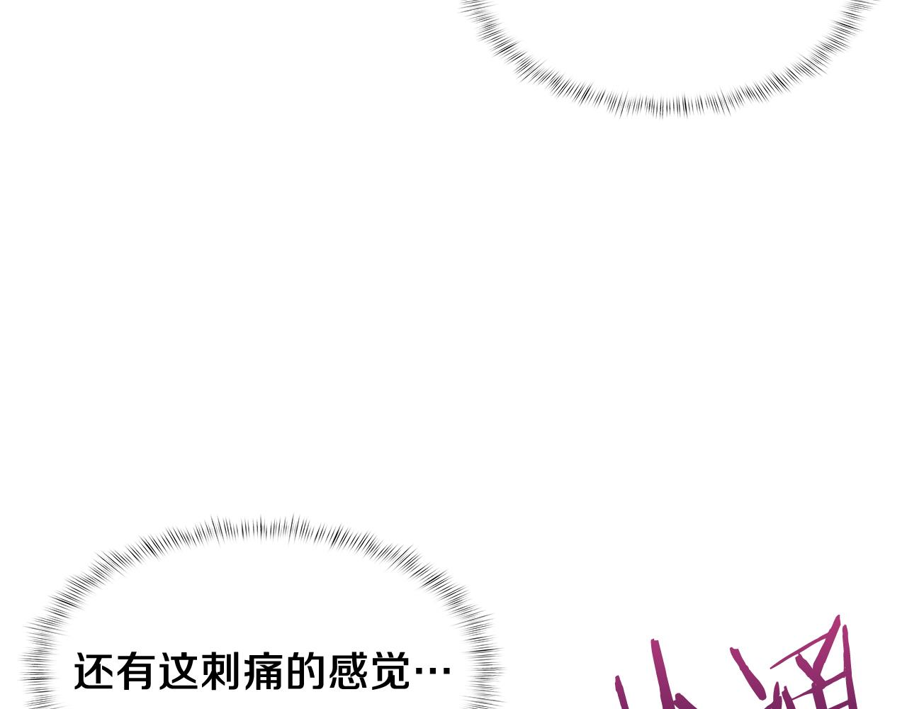 第58话 融合133