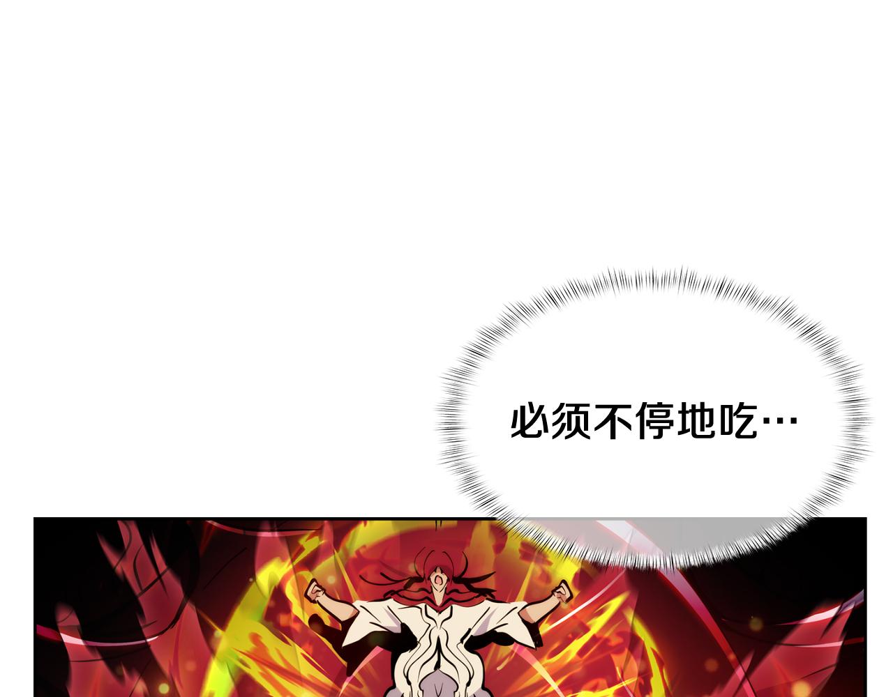 第58话 融合137
