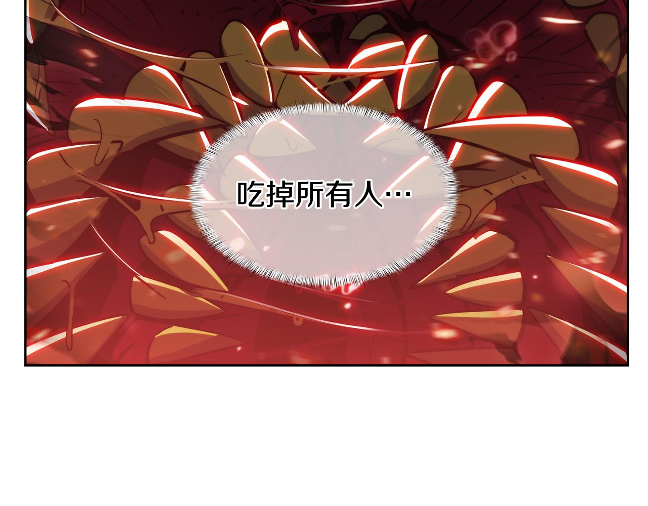 第58话 融合139