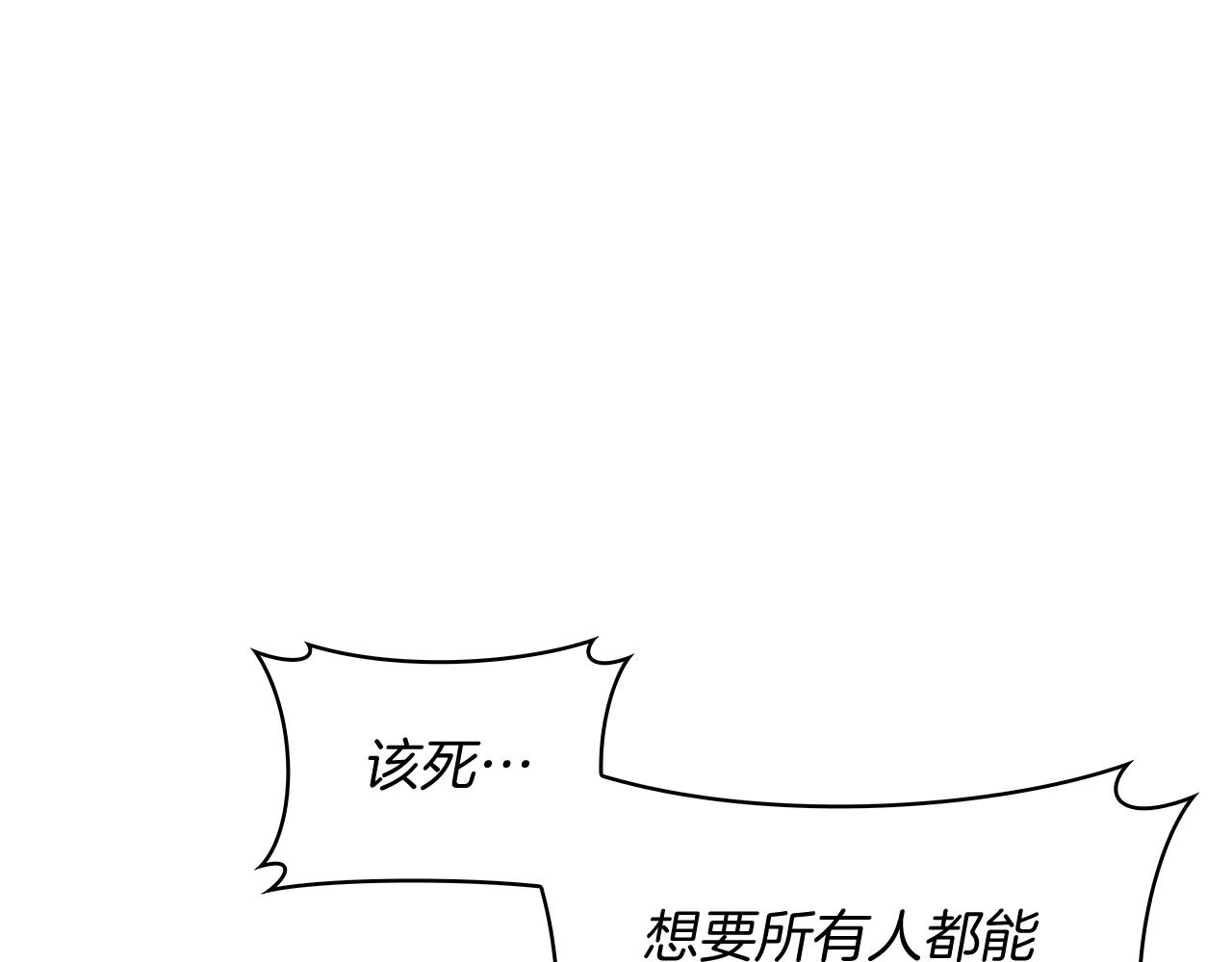 第58话 融合142