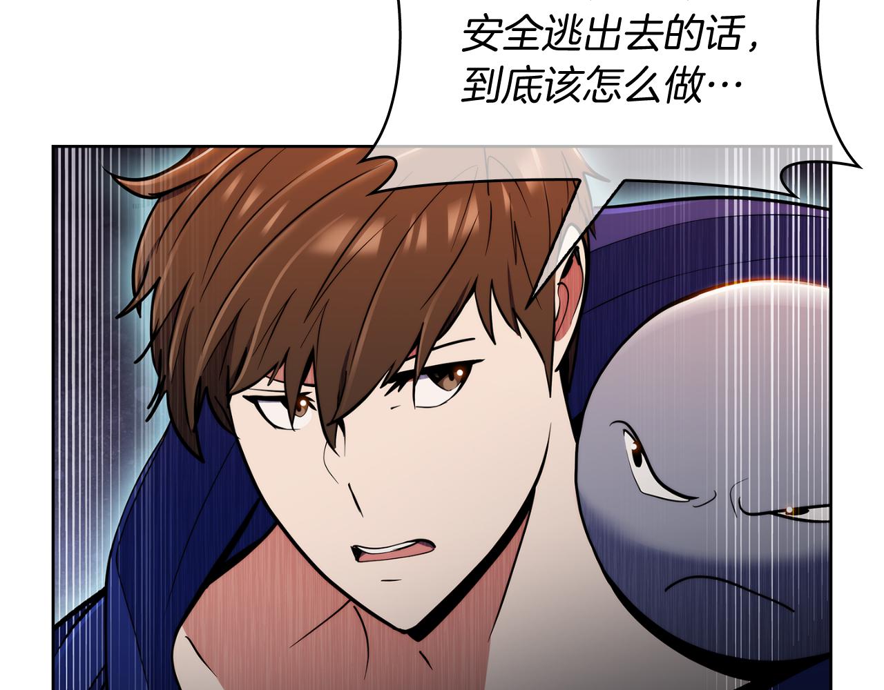 第58话 融合143