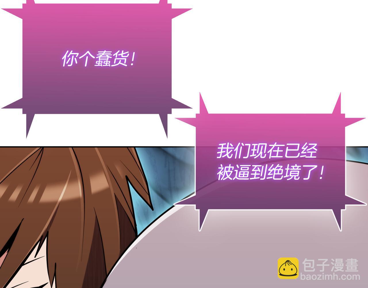 第58话 融合145