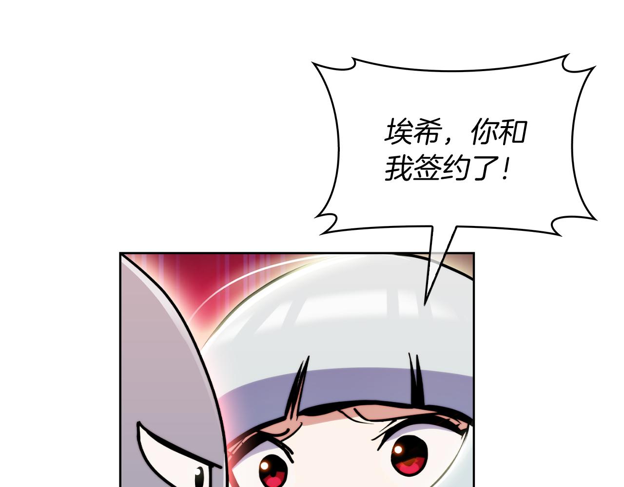 第58话 融合151