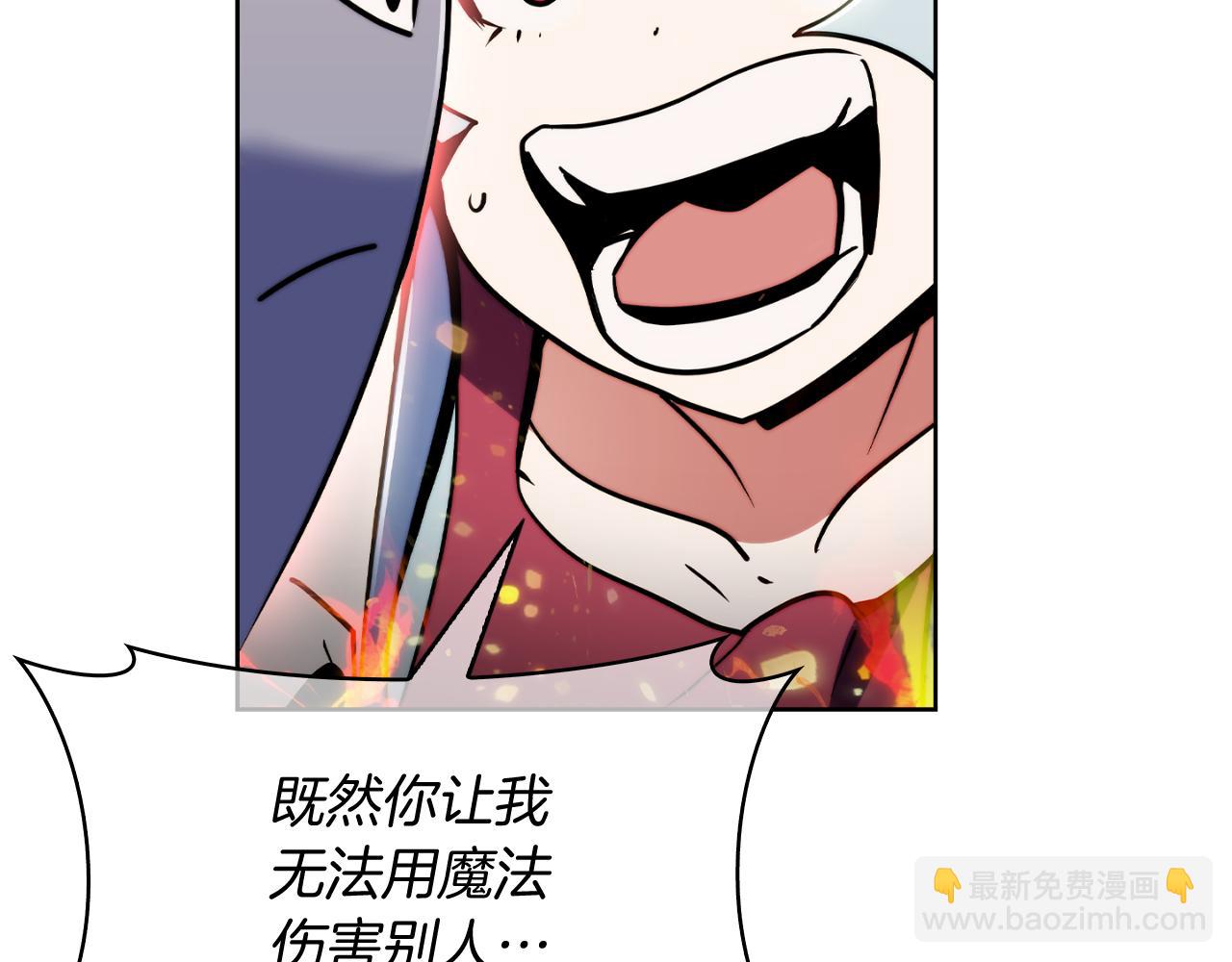 第58话 融合152