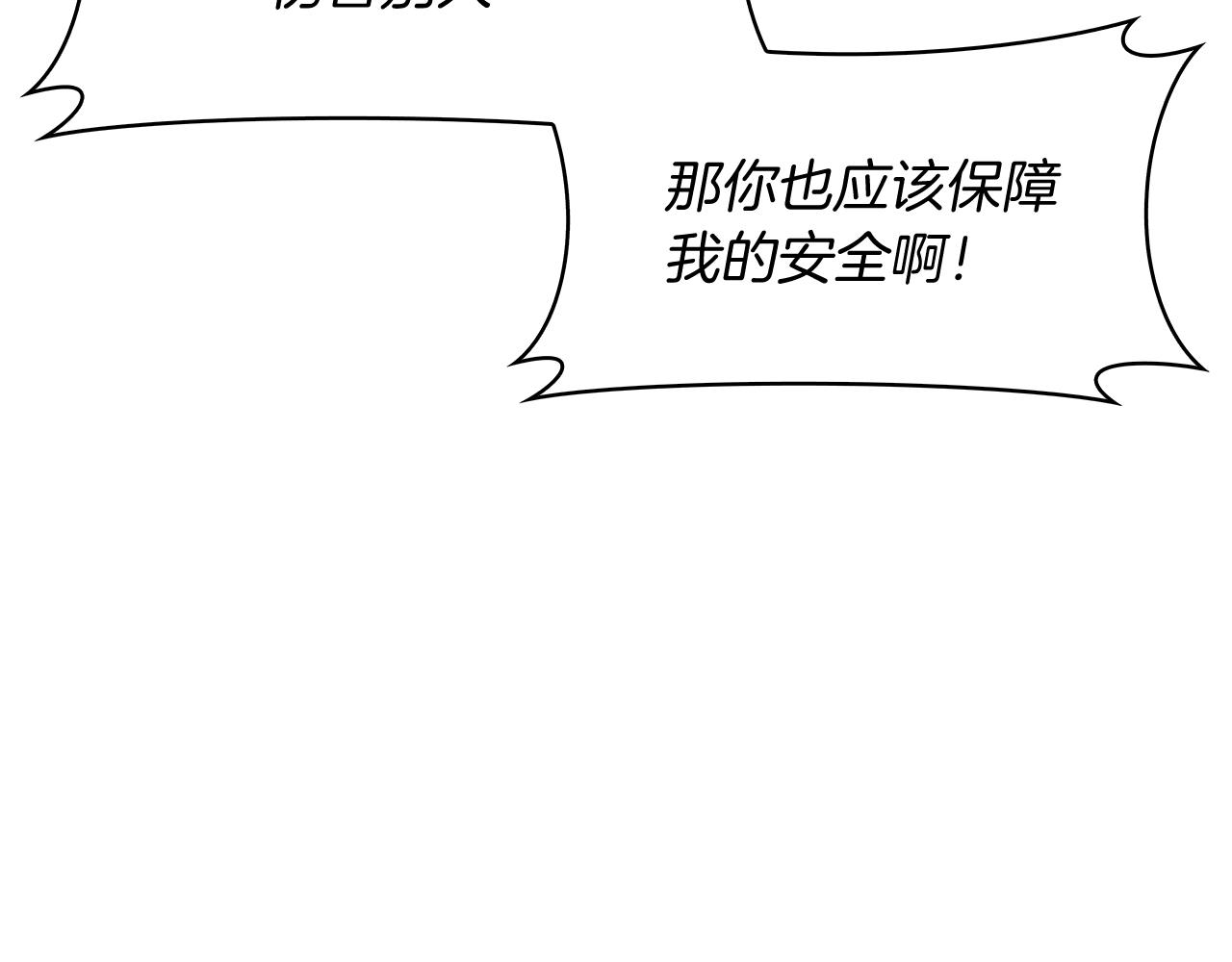 第58话 融合153