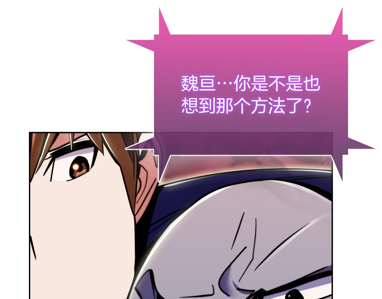 第58话 融合154