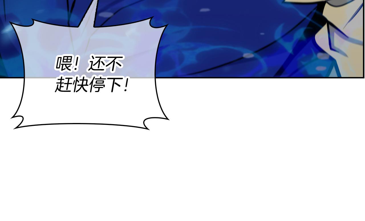 第58话 融合16
