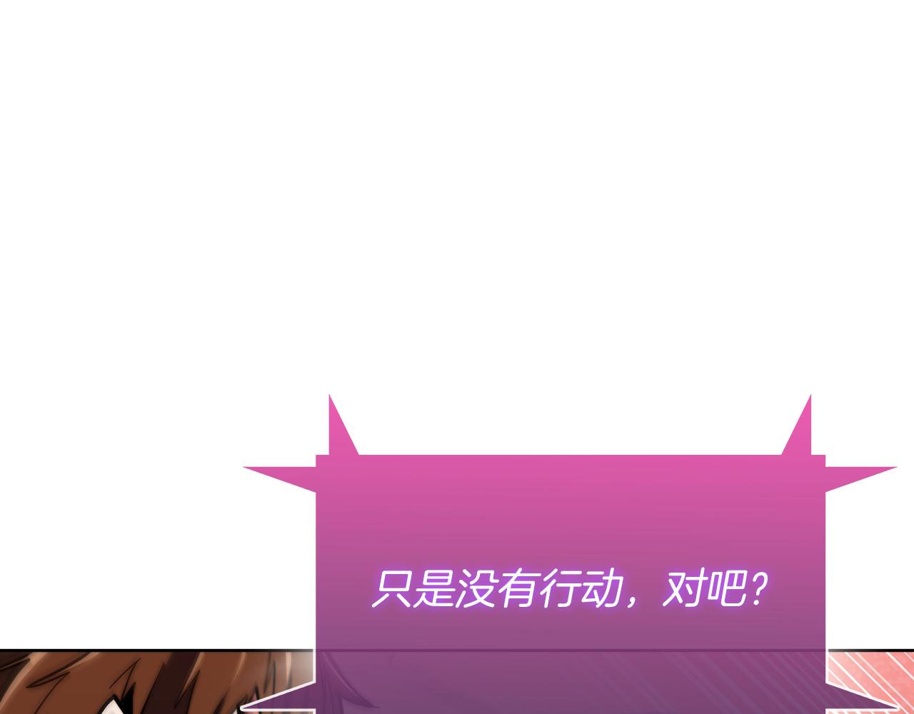 第58话 融合160