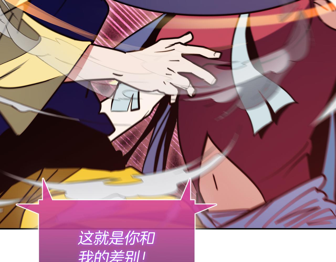 第58话 融合162