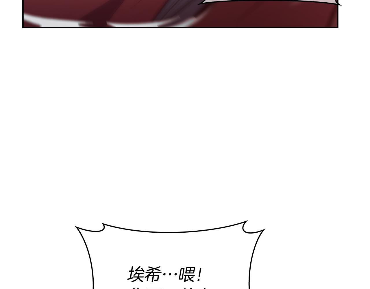 第58话 融合166