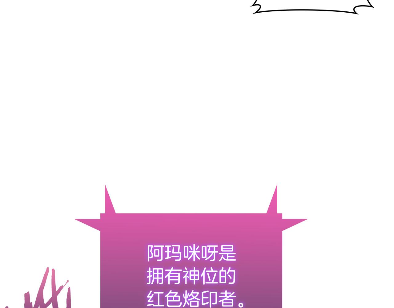 第58话 融合169