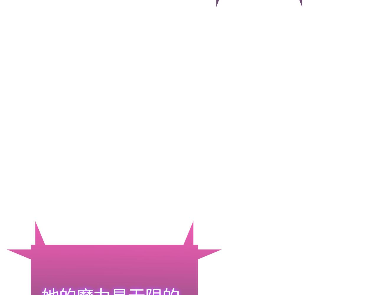 第58话 融合172