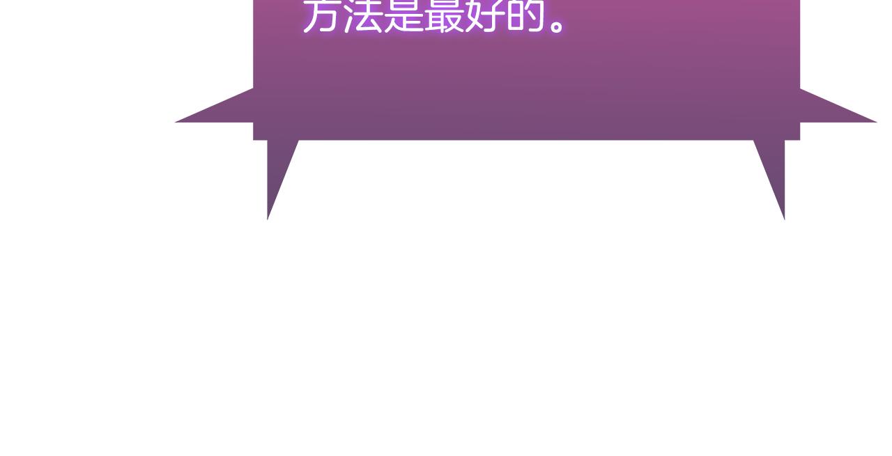 第58话 融合175