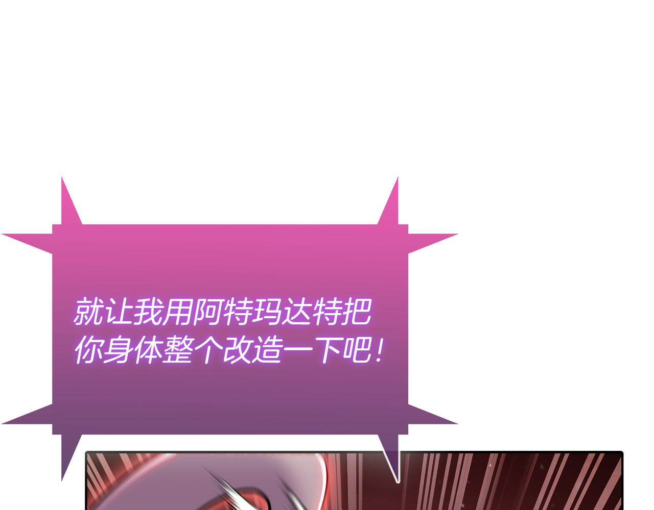 第58话 融合176