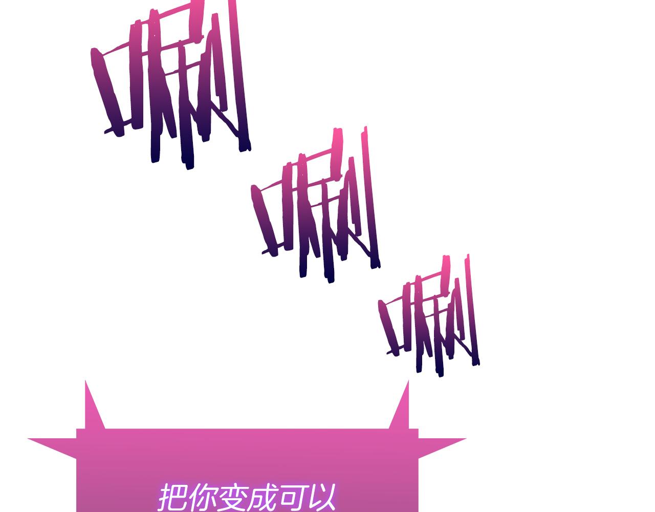 第58话 融合179