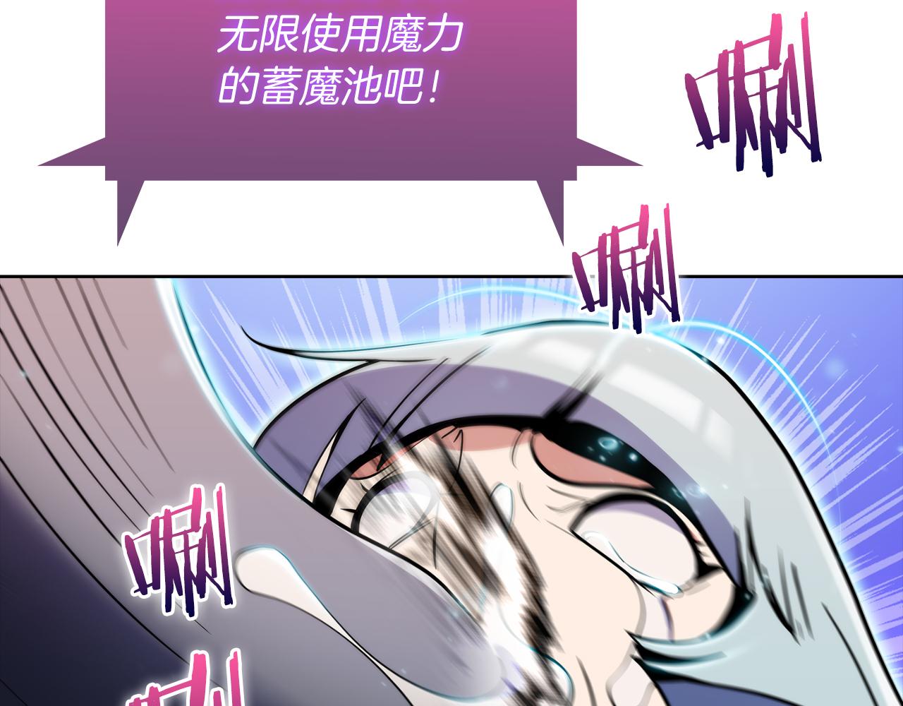 第58话 融合180